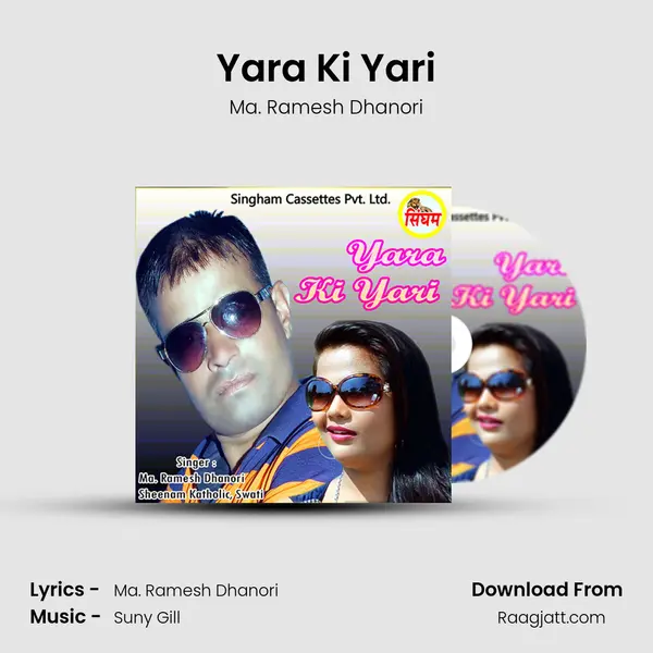 Yara Ki Yari mp3 song