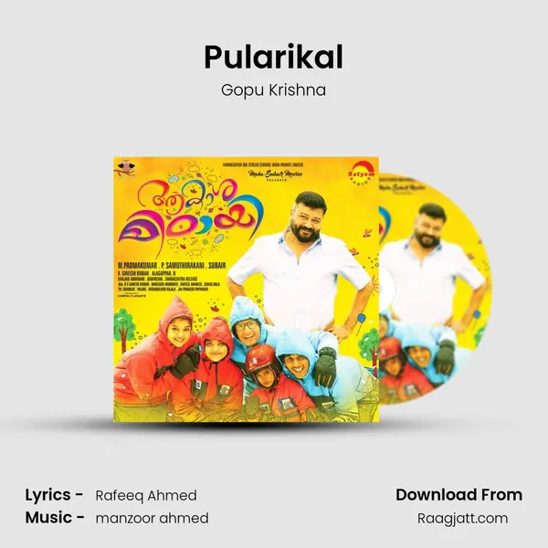 Pularikal mp3 song