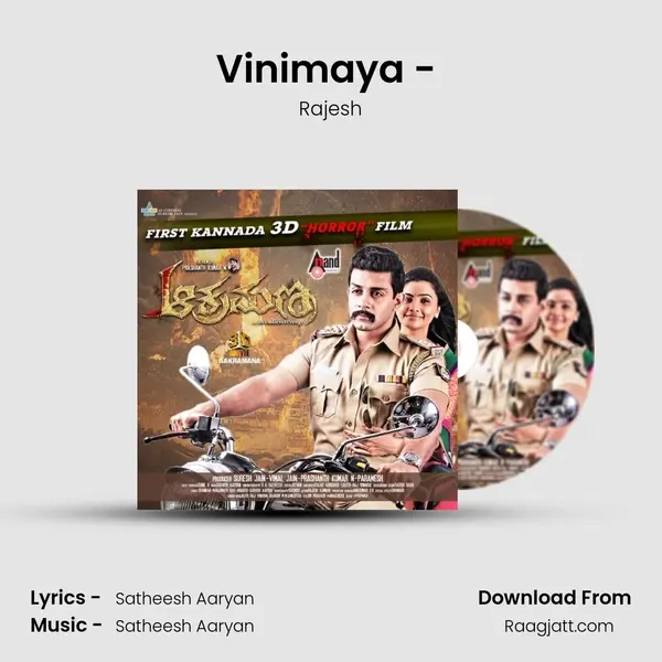 Vinimaya - (Male) - Rajesh album cover 