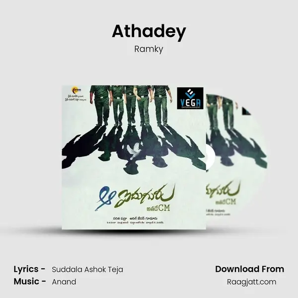 Athadey mp3 song