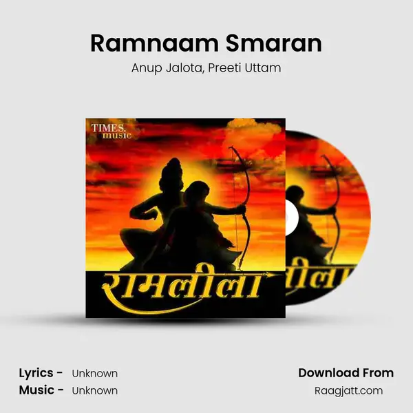 Ramnaam Smaran - Anup Jalota album cover 