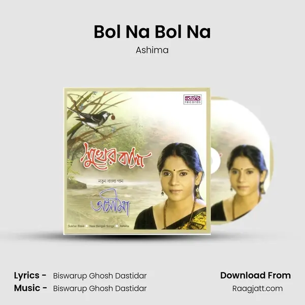 Bol Na Bol Na mp3 song