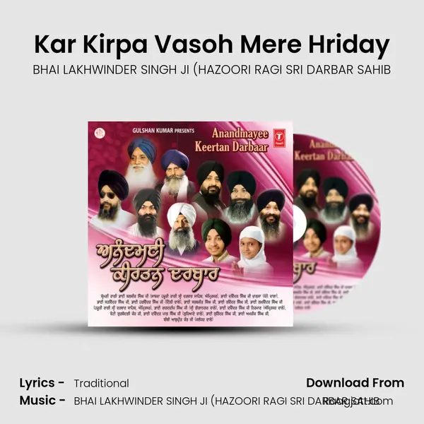 Kar Kirpa Vasoh Mere Hriday - BHAI LAKHWINDER SINGH JI (HAZOORI RAGI SRI DARBAR SAHIB album cover 