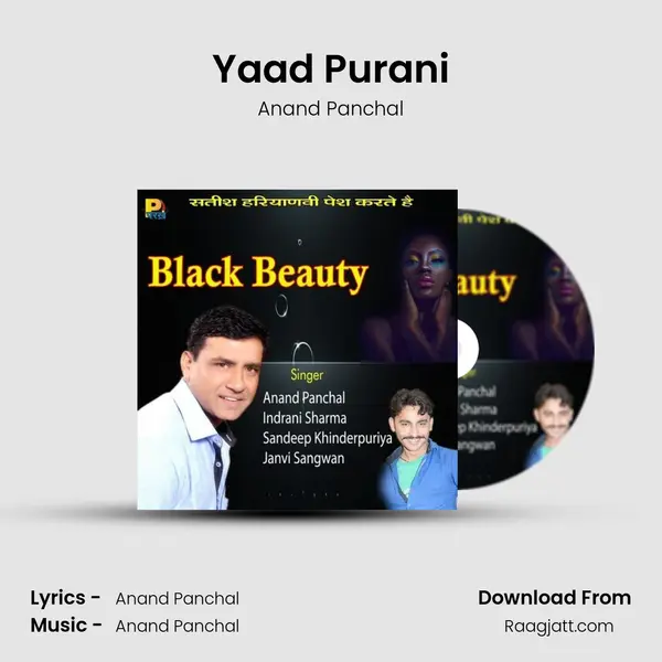 Yaad Purani - Anand Panchal album cover 