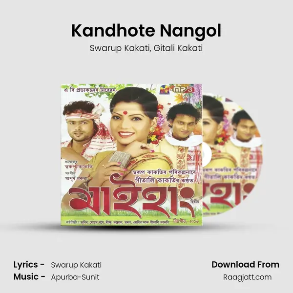 Kandhote Nangol mp3 song