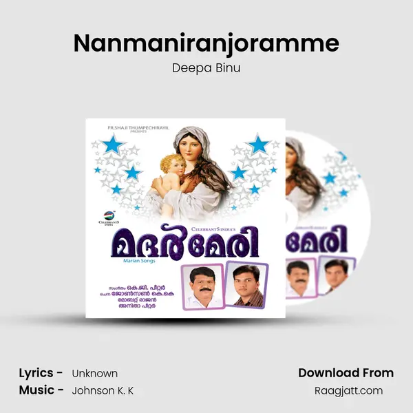 Nanmaniranjoramme mp3 song