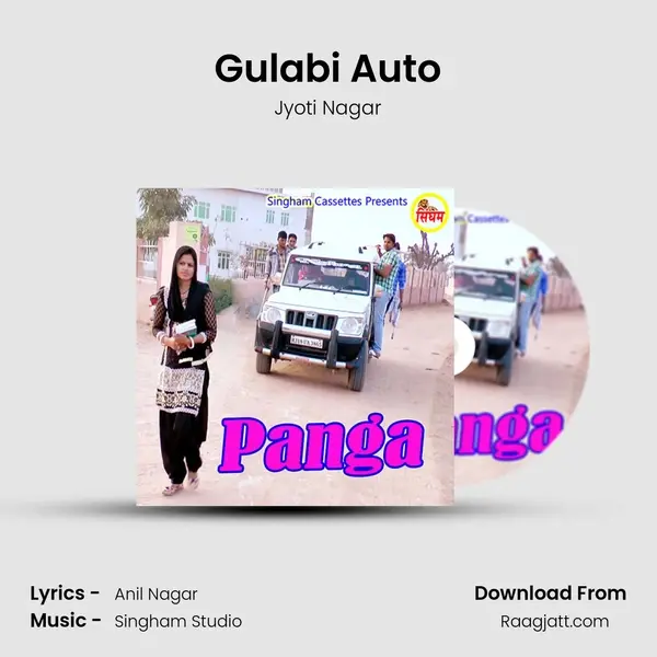 Gulabi Auto - Jyoti Nagar album cover 