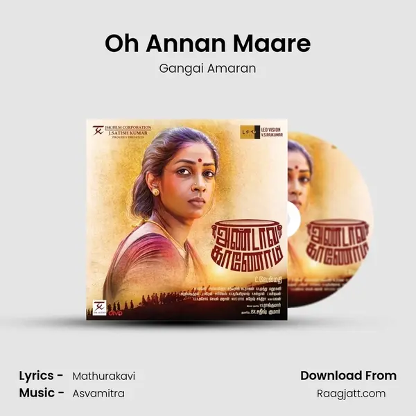 Oh Annan Maare - Gangai Amaran mp3 song