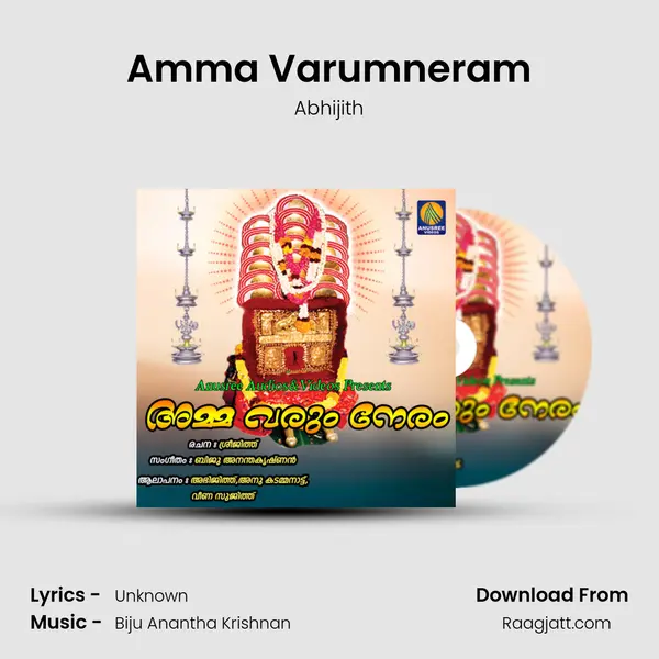 Amma Varumneram - Abhijith album cover 