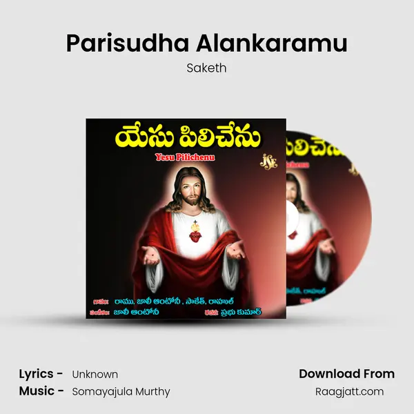 Parisudha Alankaramu - Saketh album cover 