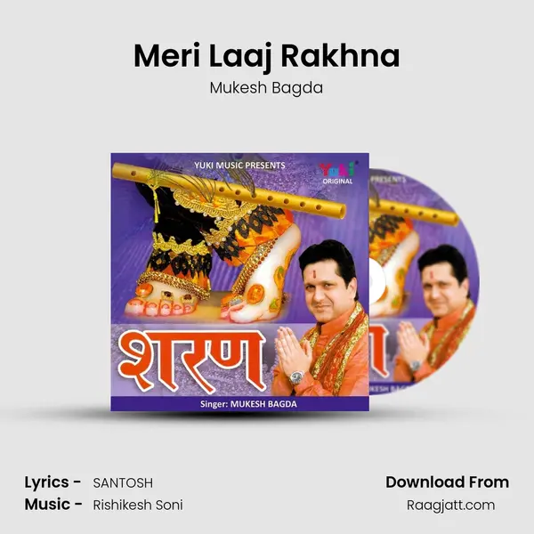 Meri Laaj Rakhna - Mukesh Bagda album cover 