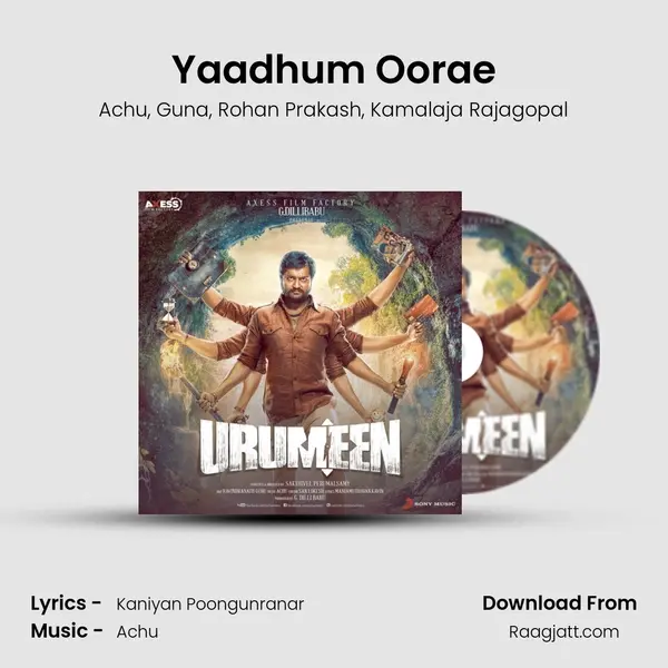 Yaadhum Oorae mp3 song