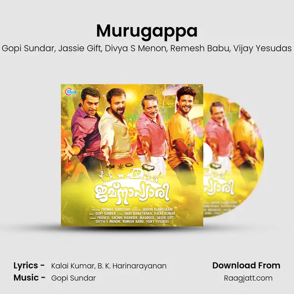 Murugappa mp3 song