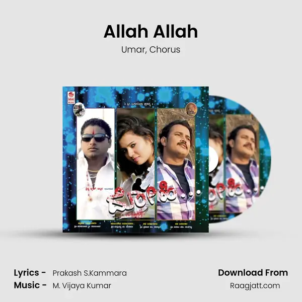 Allah Allah mp3 song