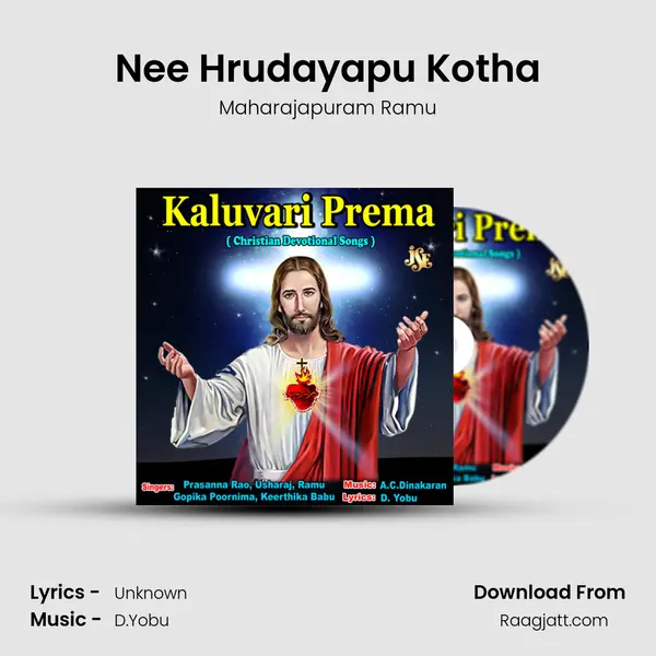 Nee Hrudayapu Kotha mp3 song