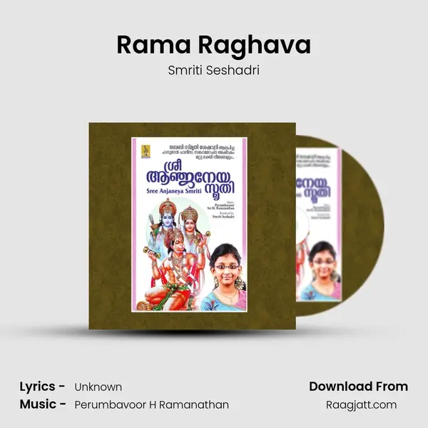 Rama Raghava mp3 song