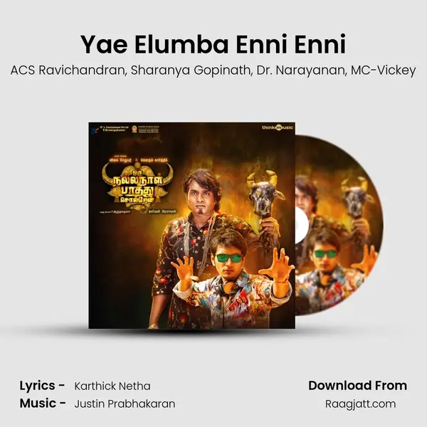 Yae Elumba Enni Enni mp3 song