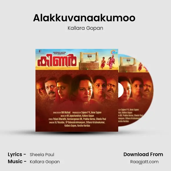 Alakkuvanaakumoo (Male) mp3 song