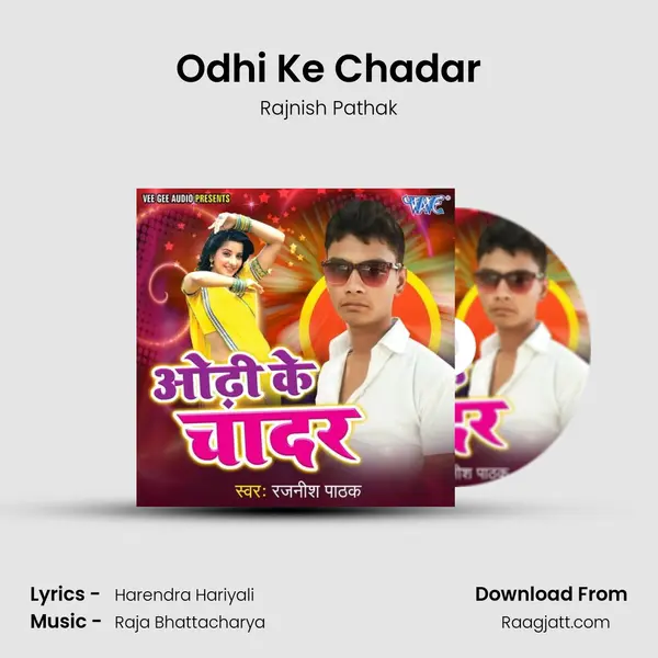 Odhi Ke Chadar - Rajnish Pathak album cover 