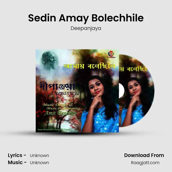 Sedin Amay Bolechhile mp3 song