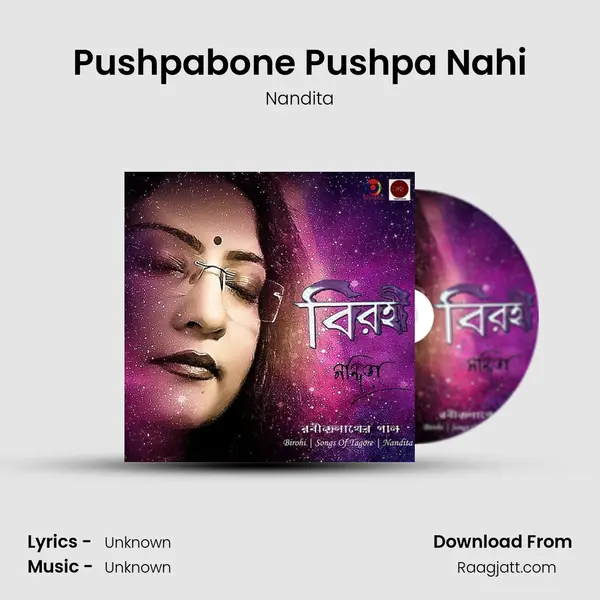 Pushpabone Pushpa Nahi mp3 song