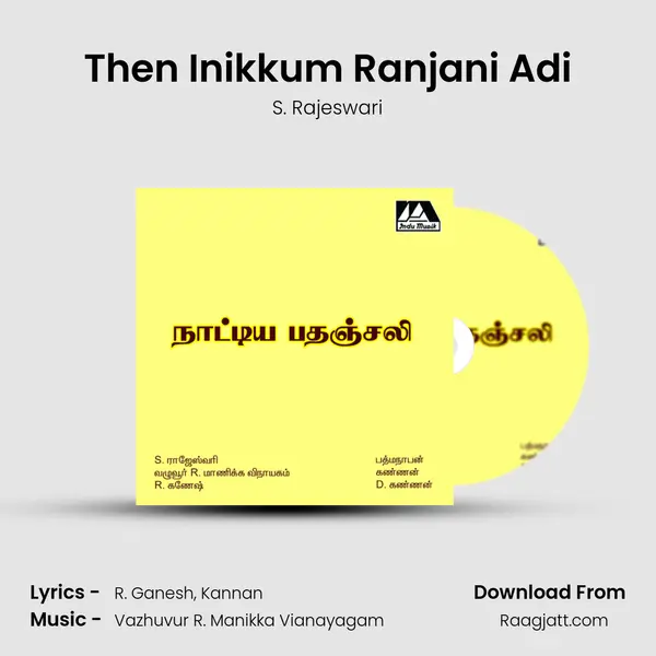 Then Inikkum Ranjani Adi - S. Rajeswari album cover 