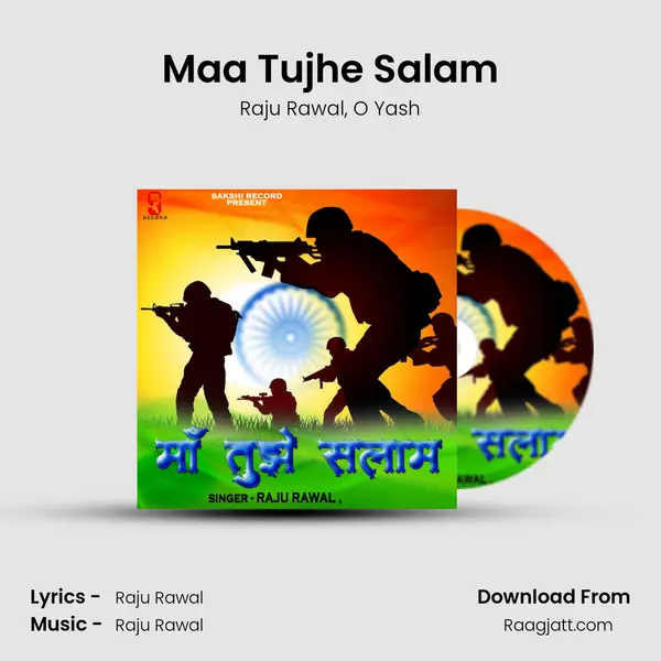 Maa Tujhe Salam mp3 song