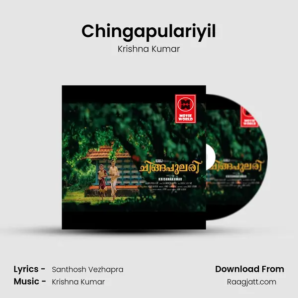 Chingapulariyil mp3 song