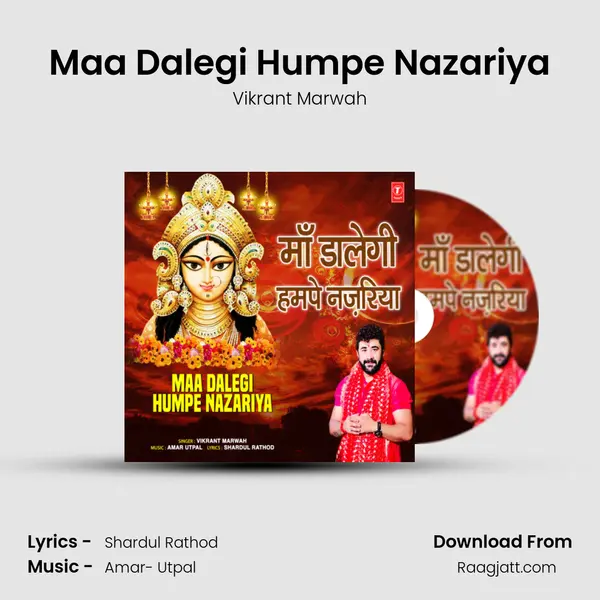 Maa Dalegi Humpe Nazariya mp3 song