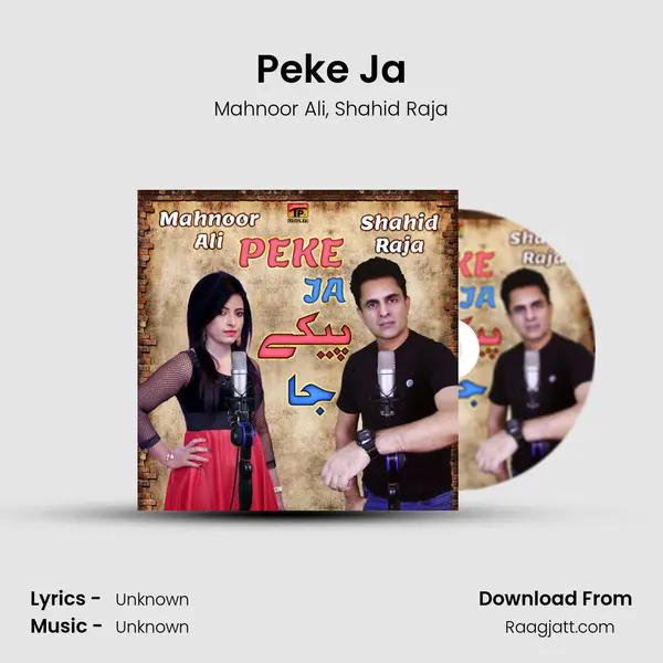 Peke Ja mp3 song