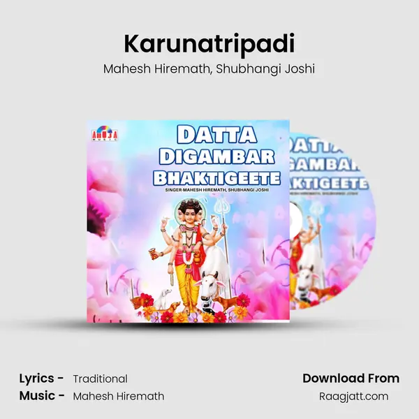 Karunatripadi mp3 song