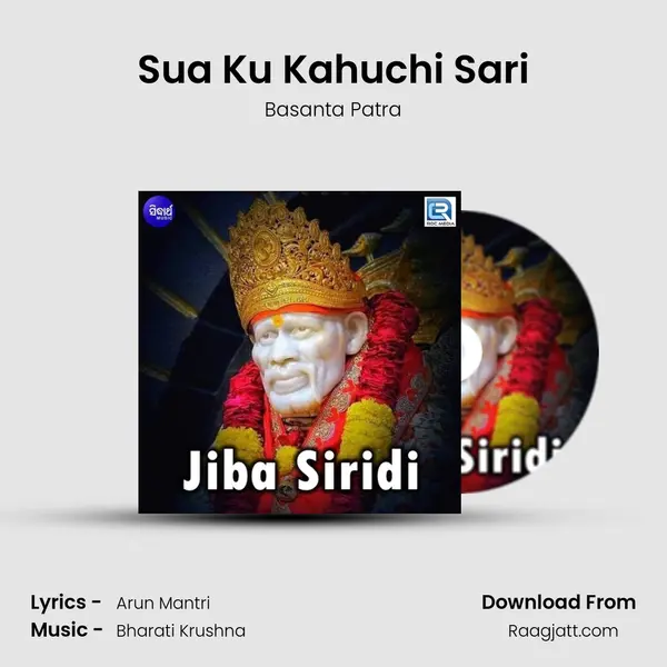 Sua Ku Kahuchi Sari mp3 song