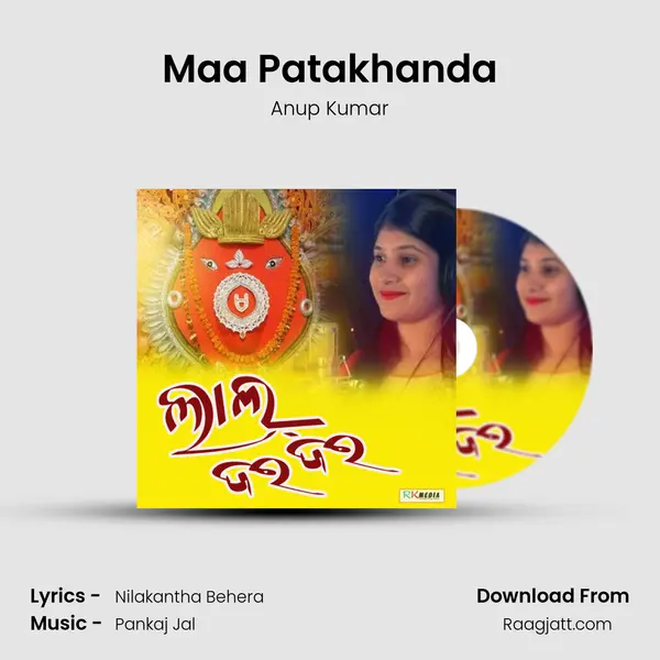 Maa Patakhanda - Anup Kumar album cover 