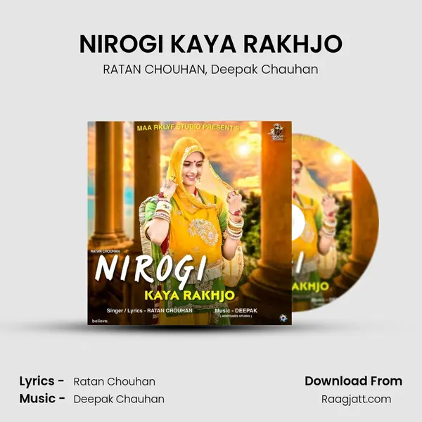 NIROGI KAYA RAKHJO mp3 song