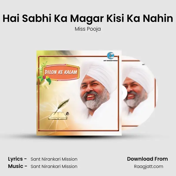 Hai Sabhi Ka Magar Kisi Ka Nahin mp3 song