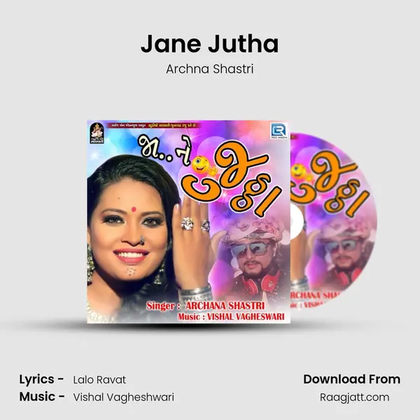 Jane Jutha - Archna Shastri album cover 