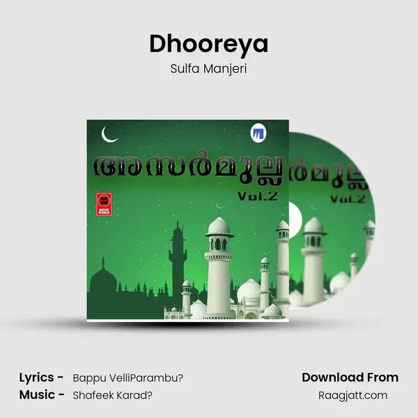 Dhooreya - Sulfa Manjeri album cover 