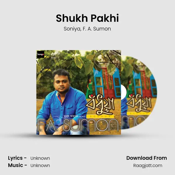 Shukh Pakhi mp3 song