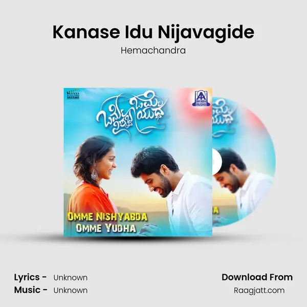 Kanase Idu Nijavagide - Hemachandra album cover 