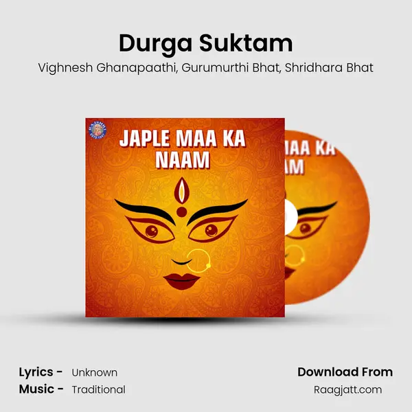 Durga Suktam mp3 song