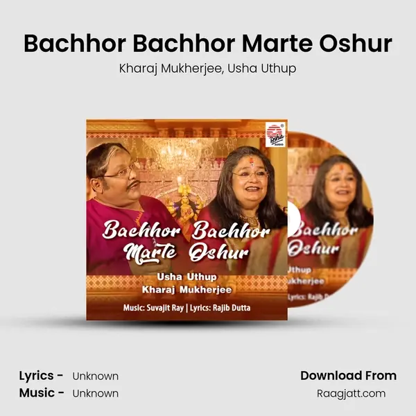 Bachhor Bachhor Marte Oshur mp3 song