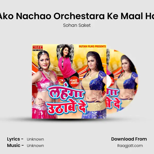 Ako Nachao Orchestara Ke Maal Ha - Sohan Saket album cover 