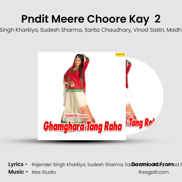 Pndit Meere Choore Kay  2 mp3 song