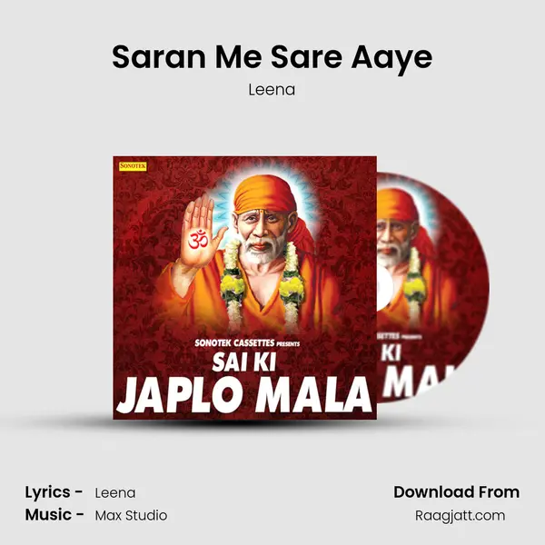 Saran Me Sare Aaye mp3 song