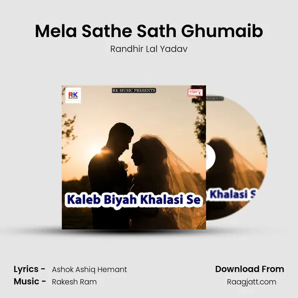 Mela Sathe Sath Ghumaib - Randhir Lal Yadav album cover 