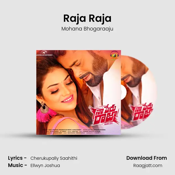 Raja Raja - Mohana Bhogaraaju mp3 song