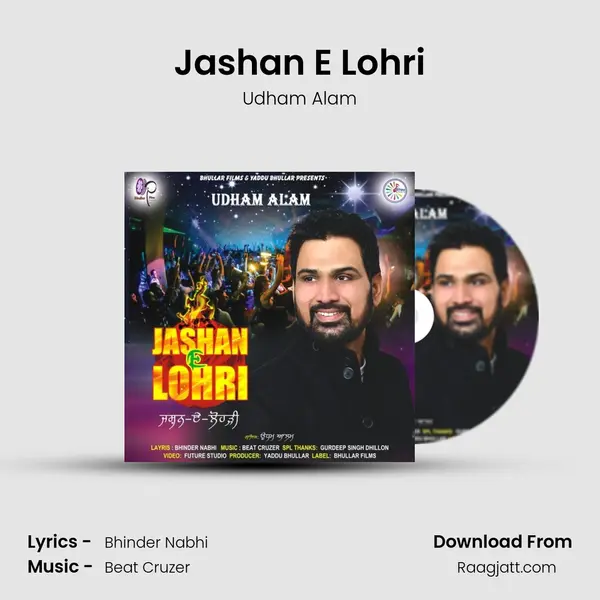 Jashan E Lohri mp3 song