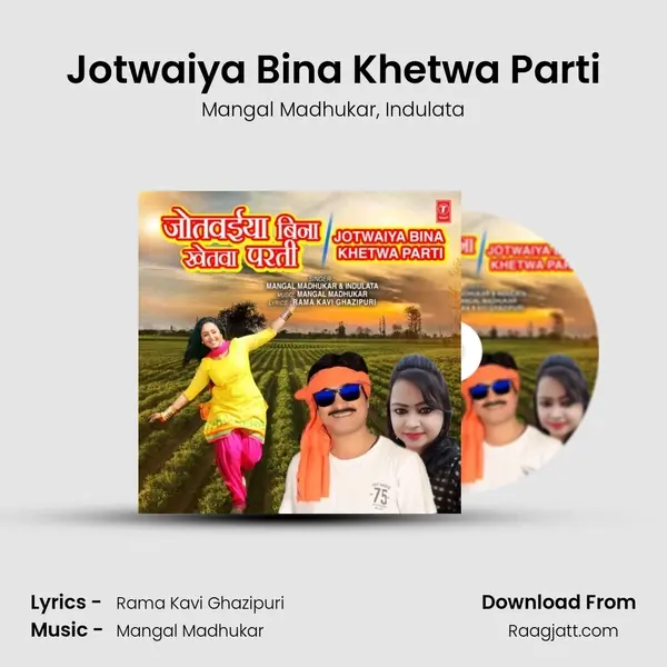 Jotwaiya Bina Khetwa Parti - Mangal Madhukar album cover 