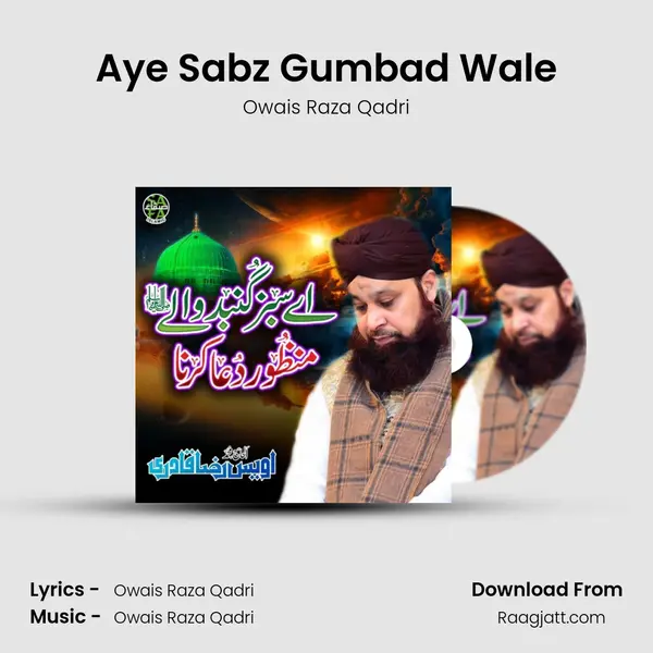 Aye Sabz Gumbad Wale mp3 song