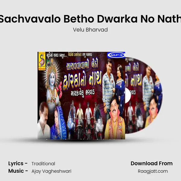 Sachvavalo Betho Dwarka No Nath - Velu Bharvad album cover 